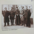 /album/septemvrios-25/eam-samoythumbnail-20250907-163458-jpg/